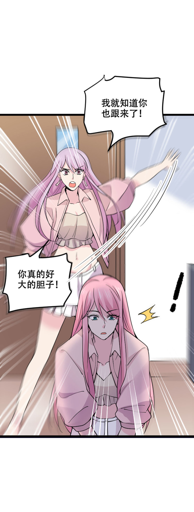第104话 危险！-第103话