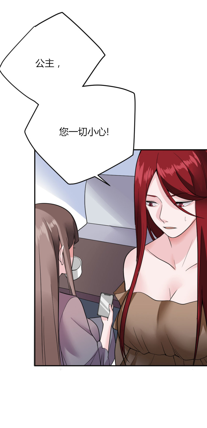 第106话 最危险的地方就是最安全的-第105话