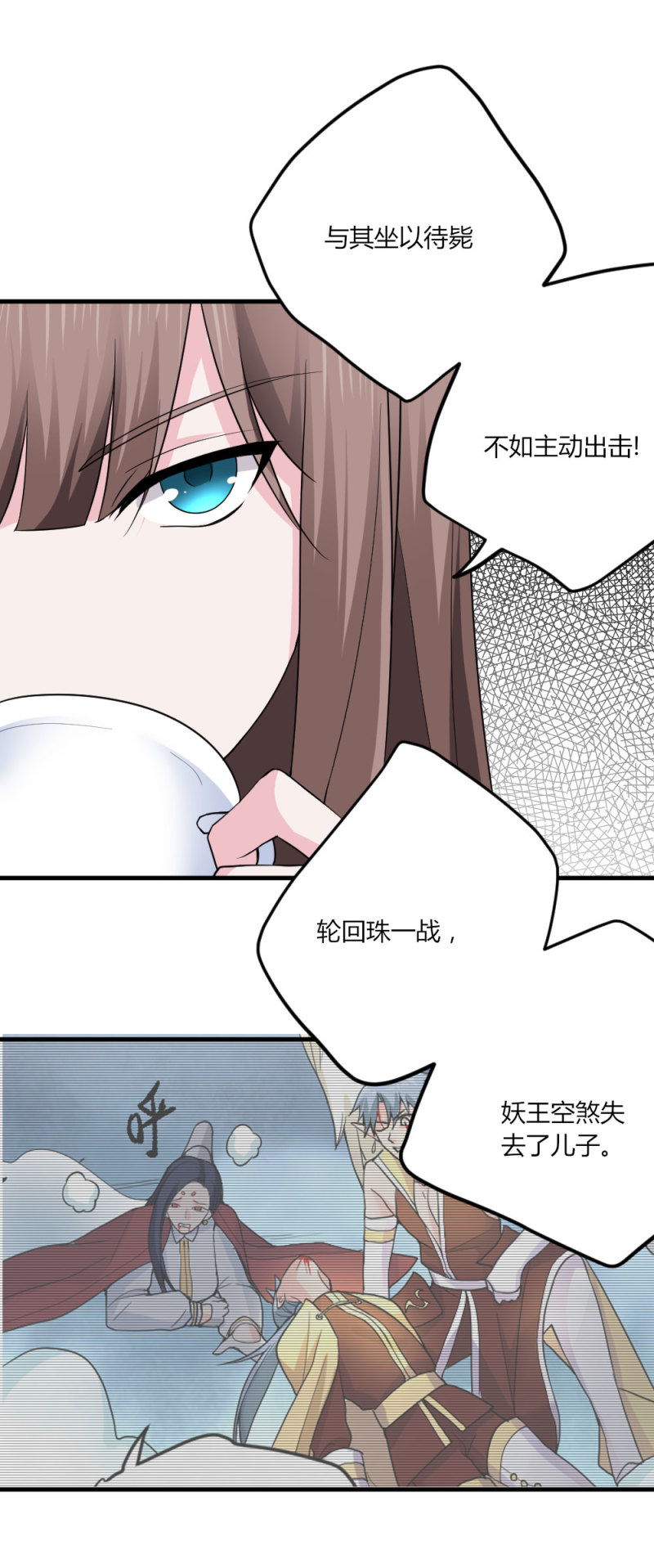 第106话 最危险的地方就是最安全的-第105话