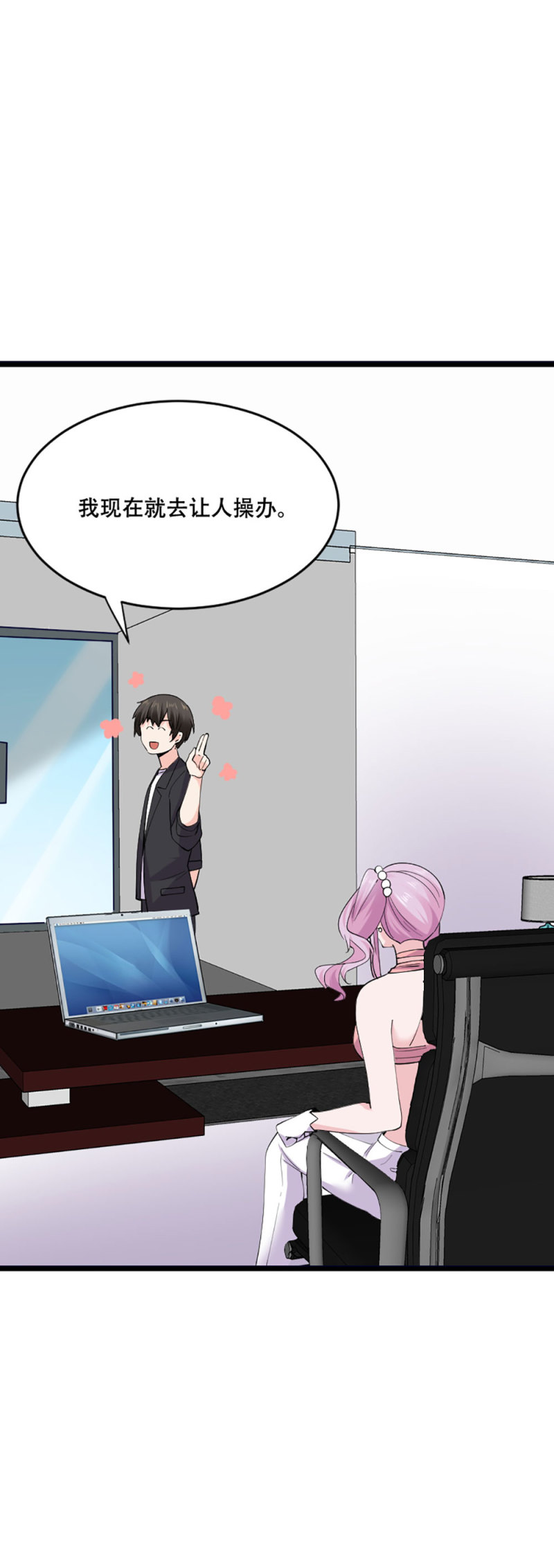 第110话 秘密-第109话