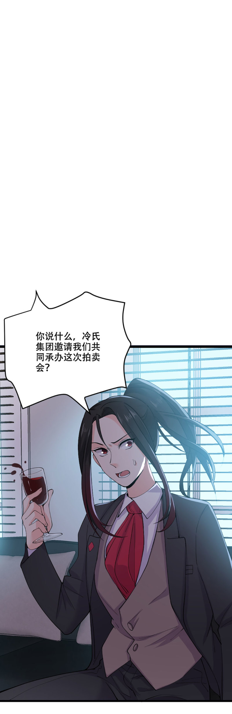 第110话 秘密-第109话