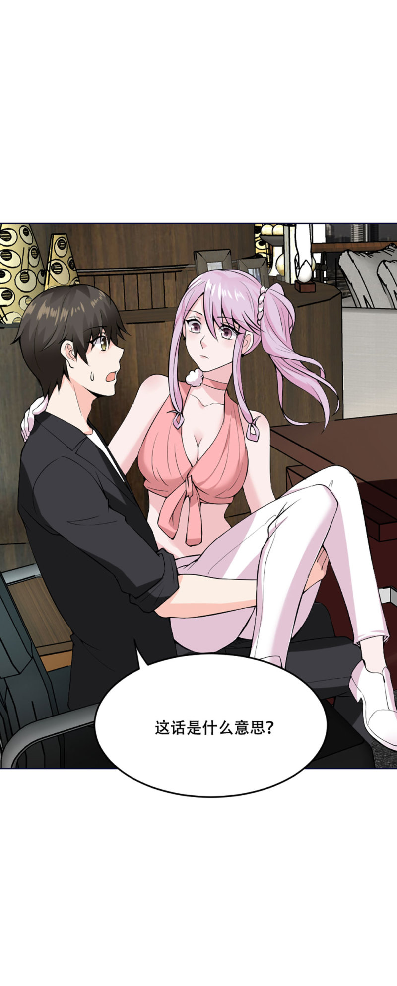 第110话 秘密-第109话