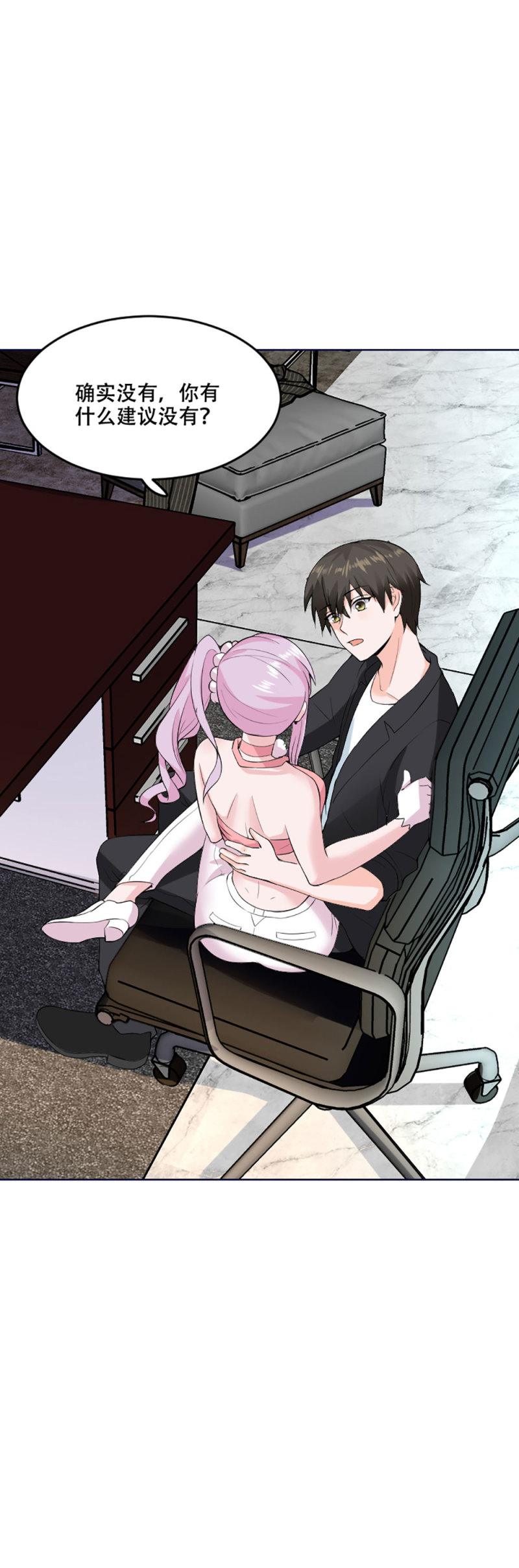 第110话 秘密-第109话