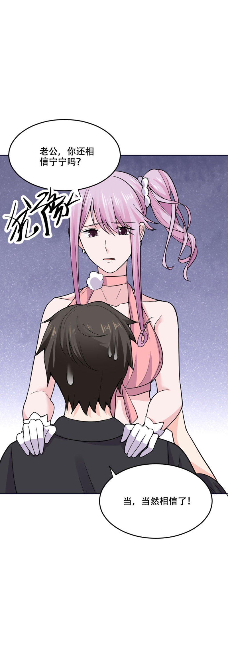 第110话 秘密-第109话