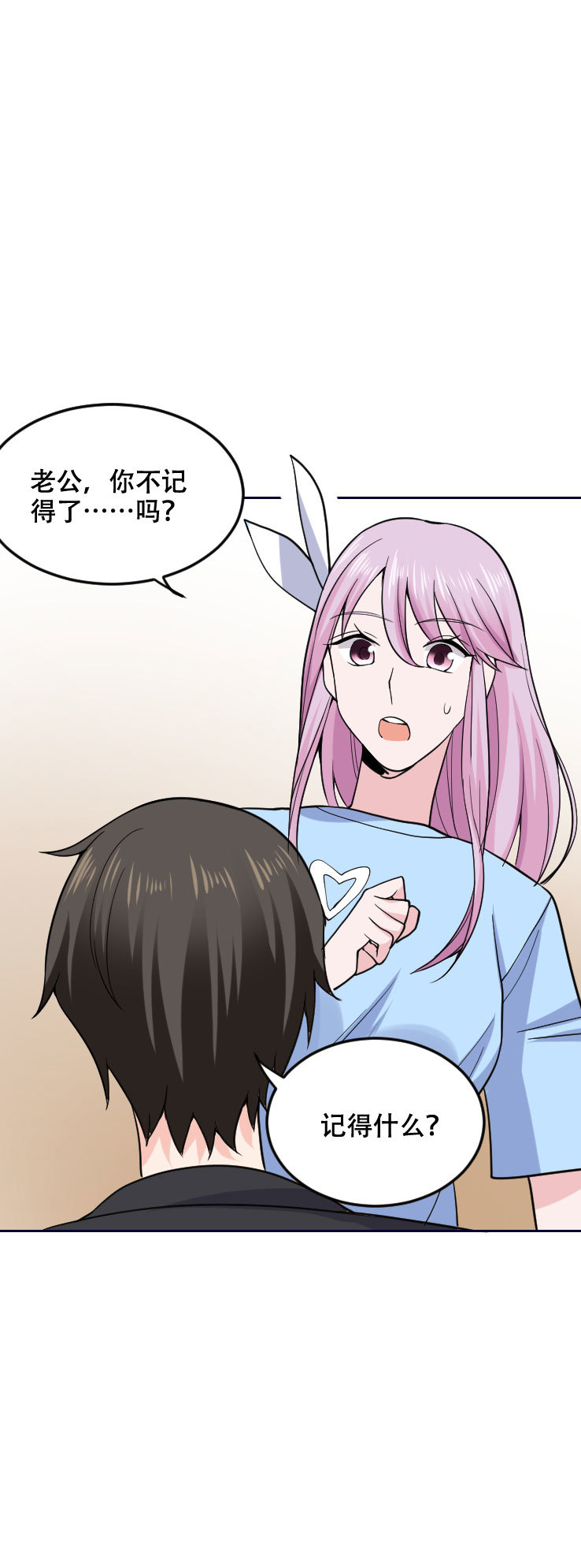 第114话 这么重要的事情你忘了吗-第113话