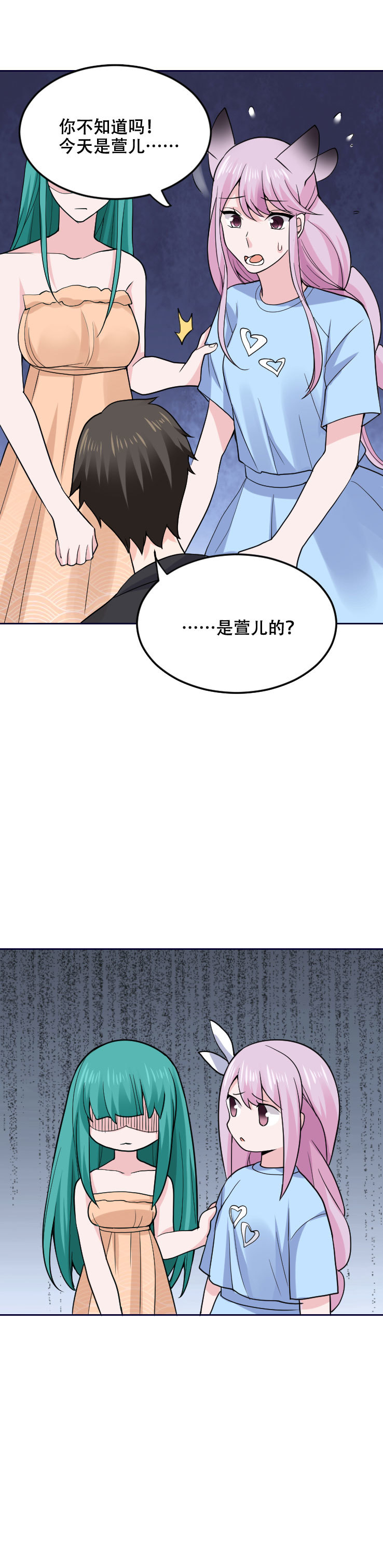 第114话 这么重要的事情你忘了吗-第113话