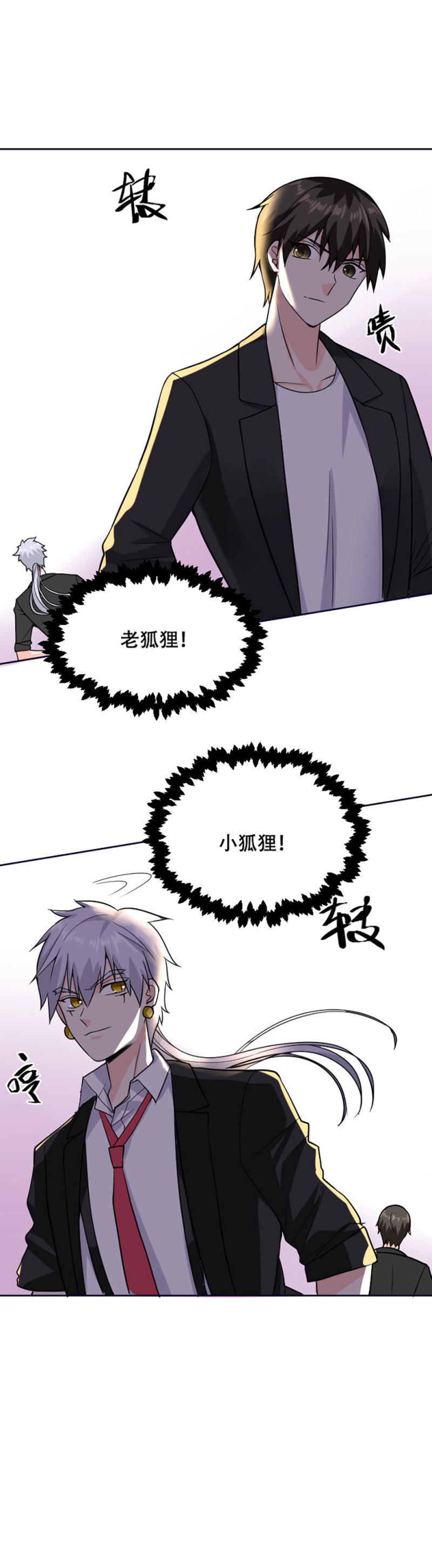 第114话 这么重要的事情你忘了吗-第113话
