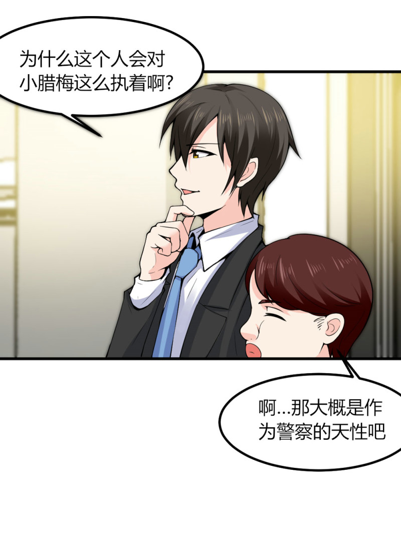 第116话 我带着亿万老婆钱来了-第115话