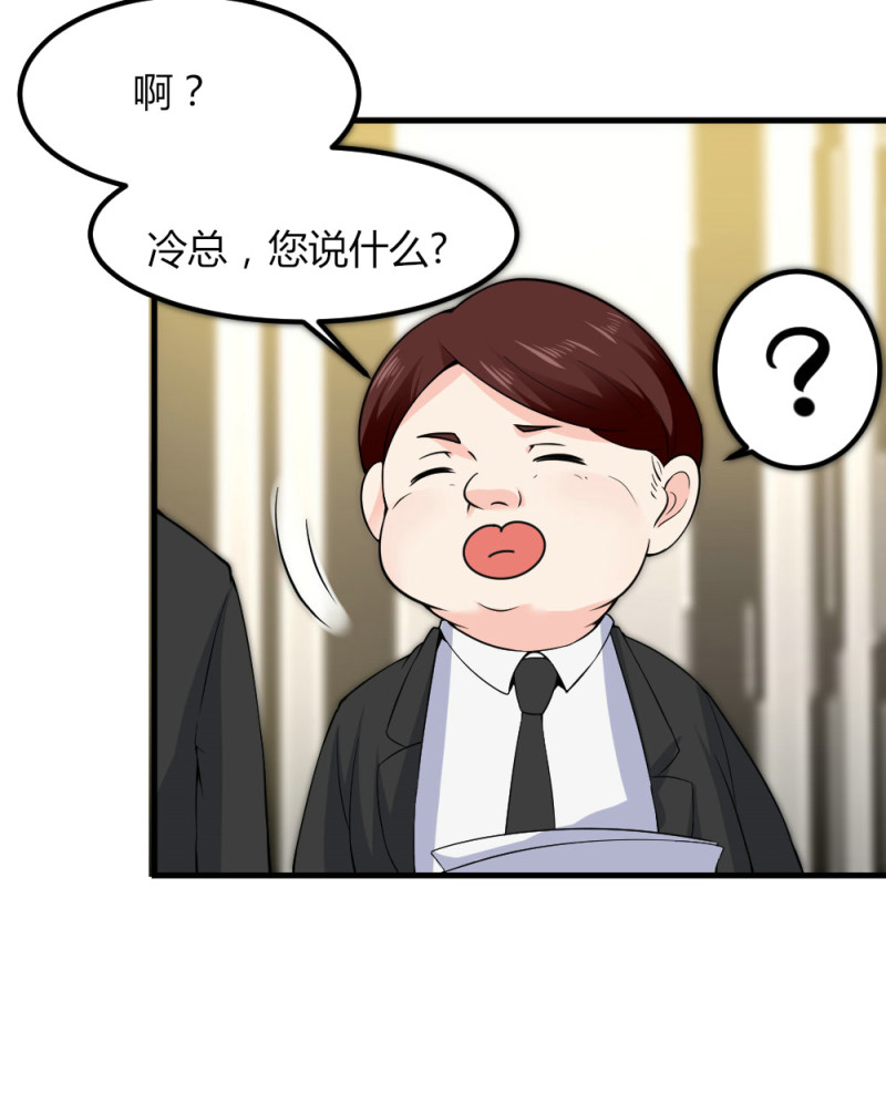 第116话 我带着亿万老婆钱来了-第115话