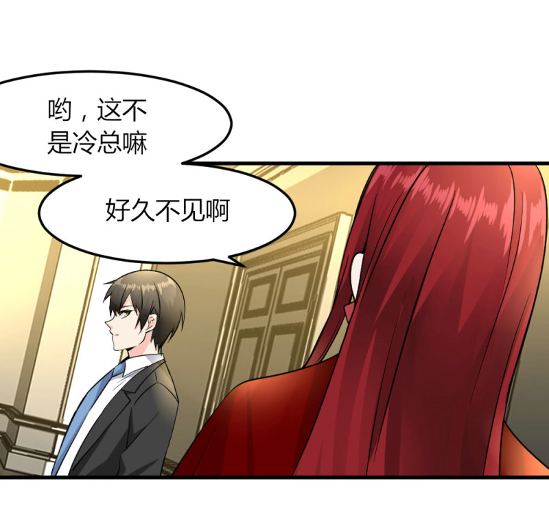 第116话 我带着亿万老婆钱来了-第115话