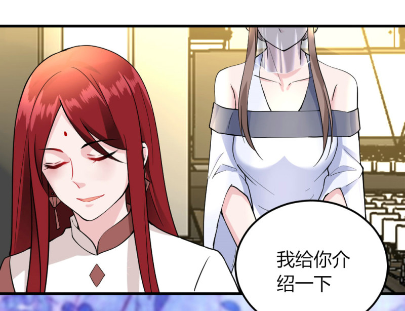 第116话 我带着亿万老婆钱来了-第115话