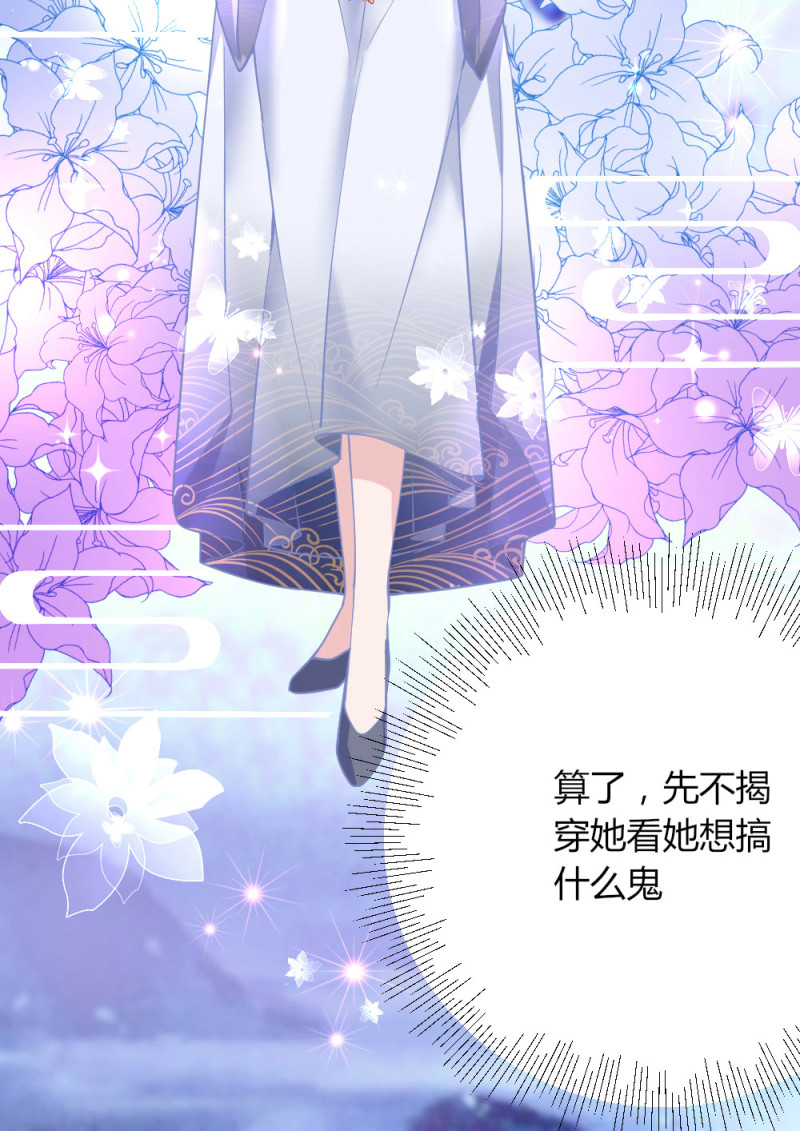 第116话 我带着亿万老婆钱来了-第115话