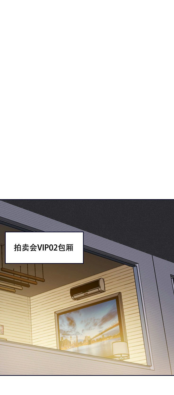 第118话 得罪老婆惨过败家(1/2)-第117话