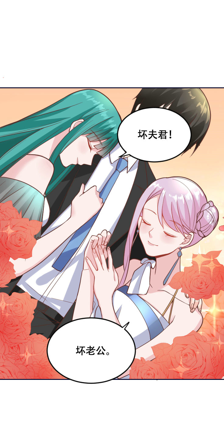 第118话 得罪老婆惨过败家(1/2)-第117话
