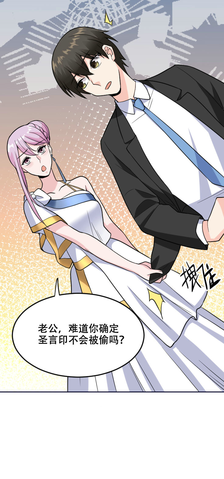 第118话 得罪老婆惨过败家(1/2)-第117话