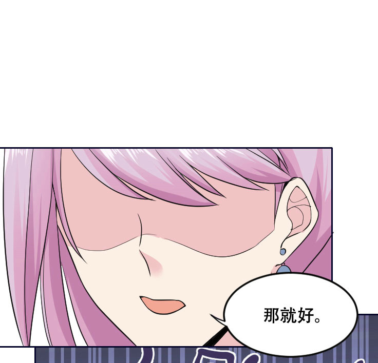 第118话 得罪老婆惨过败家(1/2)-第117话