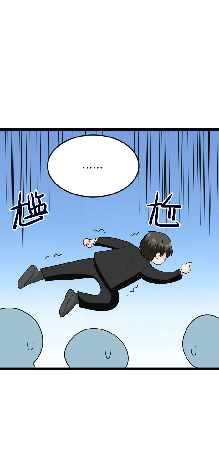 第120话 计划通！来快活呀-第119话