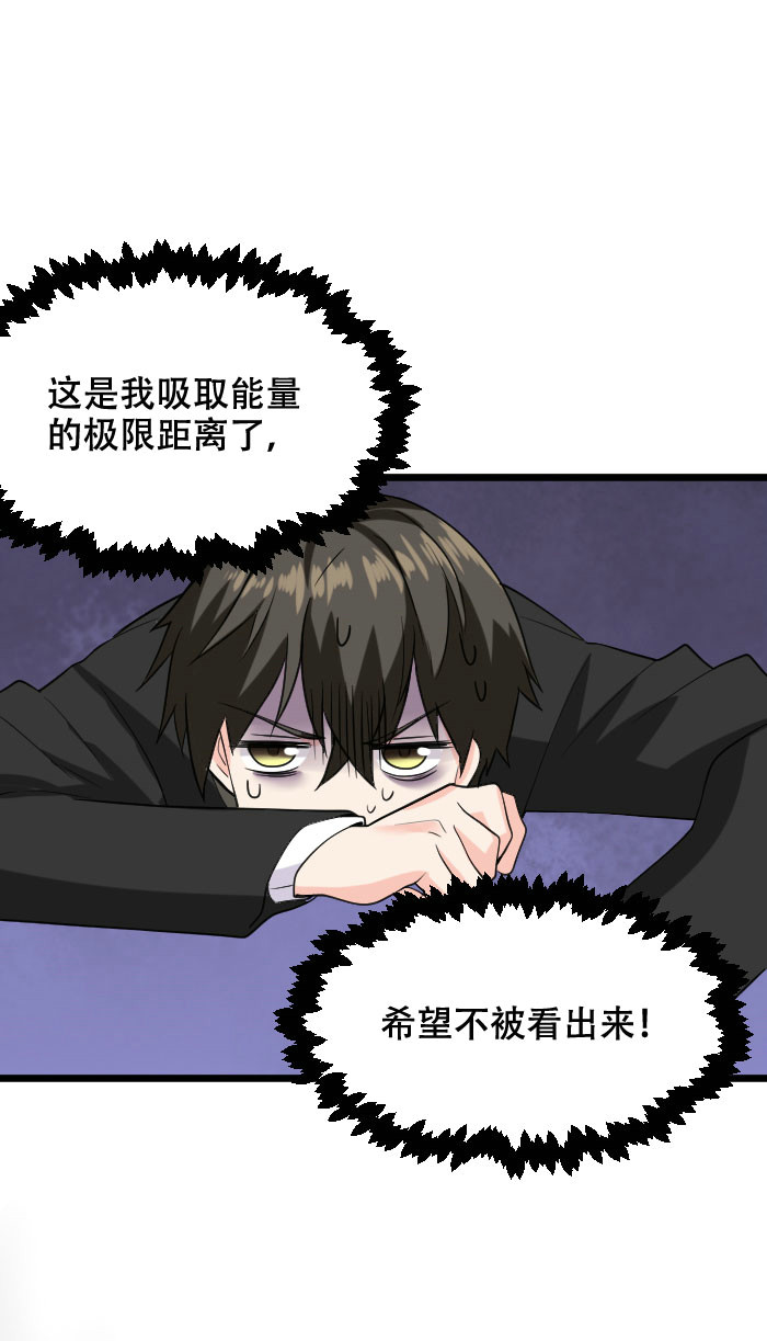 第120话 计划通！来快活呀-第119话