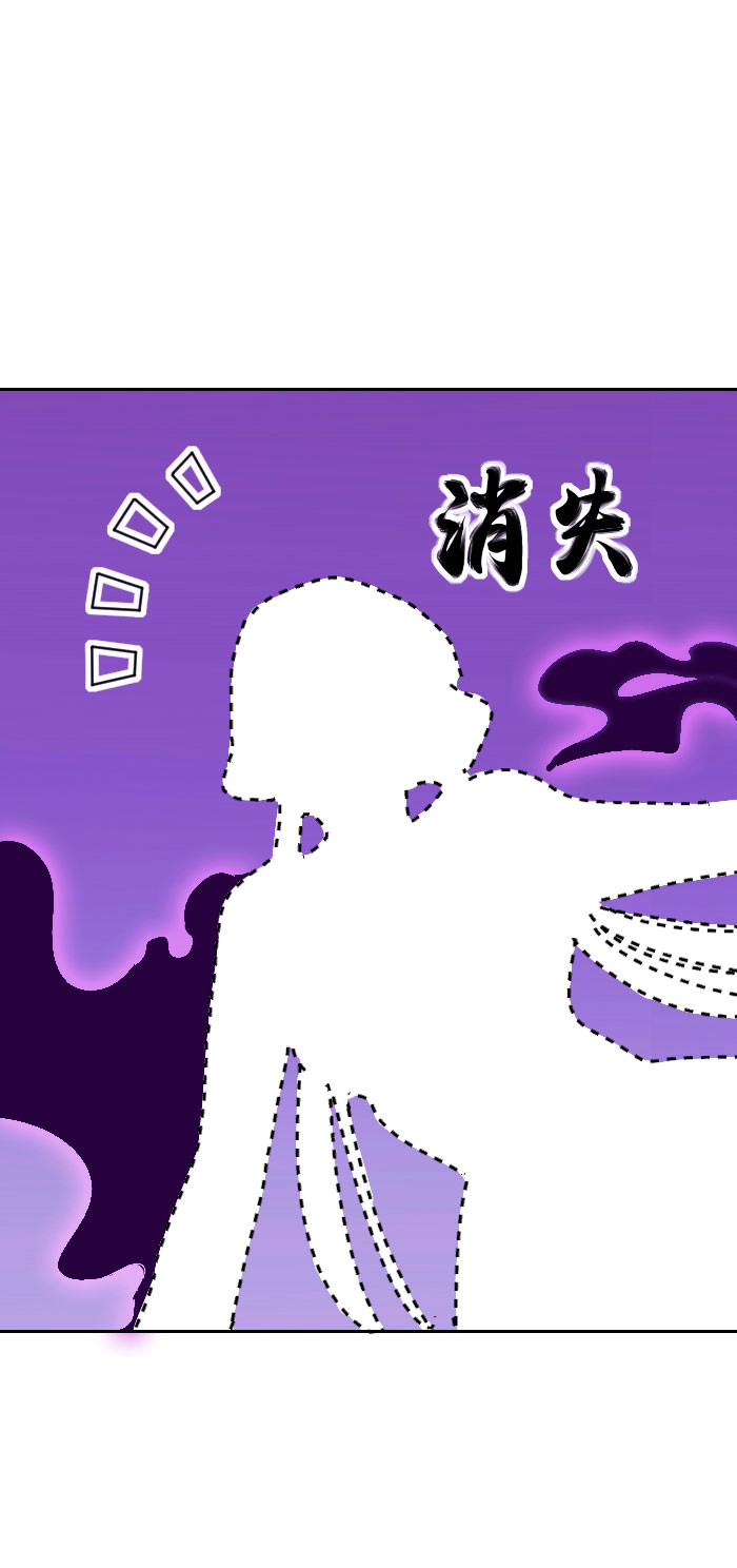 第120话 计划通！来快活呀-第119话