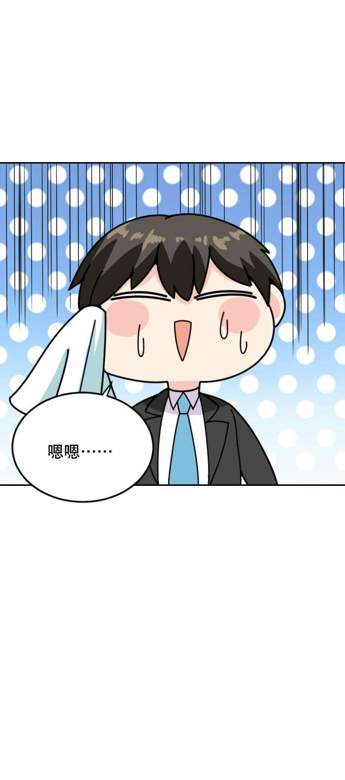 第120话 计划通！来快活呀-第119话