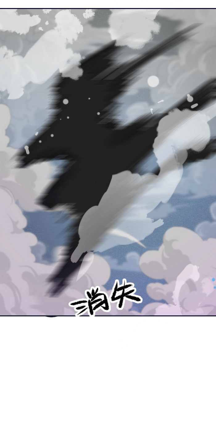 第120话 计划通！来快活呀-第119话