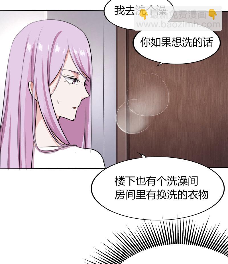 第13话 真受不了你这个小妖...-第13话