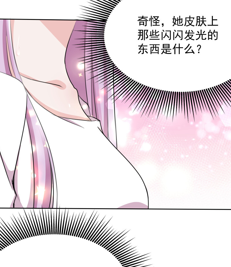 第13话 真受不了你这个小妖...-第13话