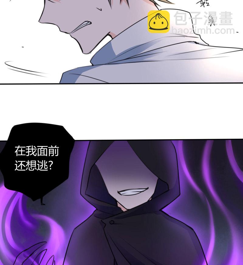 第13话 真受不了你这个小妖...-第13话