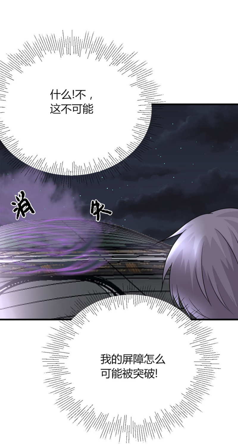 第122话 大宝贝到手！成大佬了没？-第121话