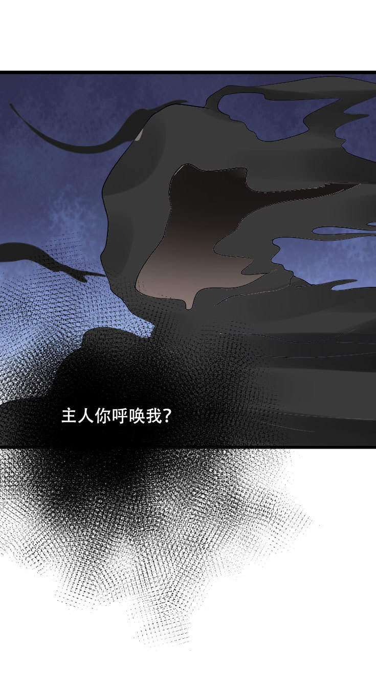 第122话 大宝贝到手！成大佬了没？-第121话