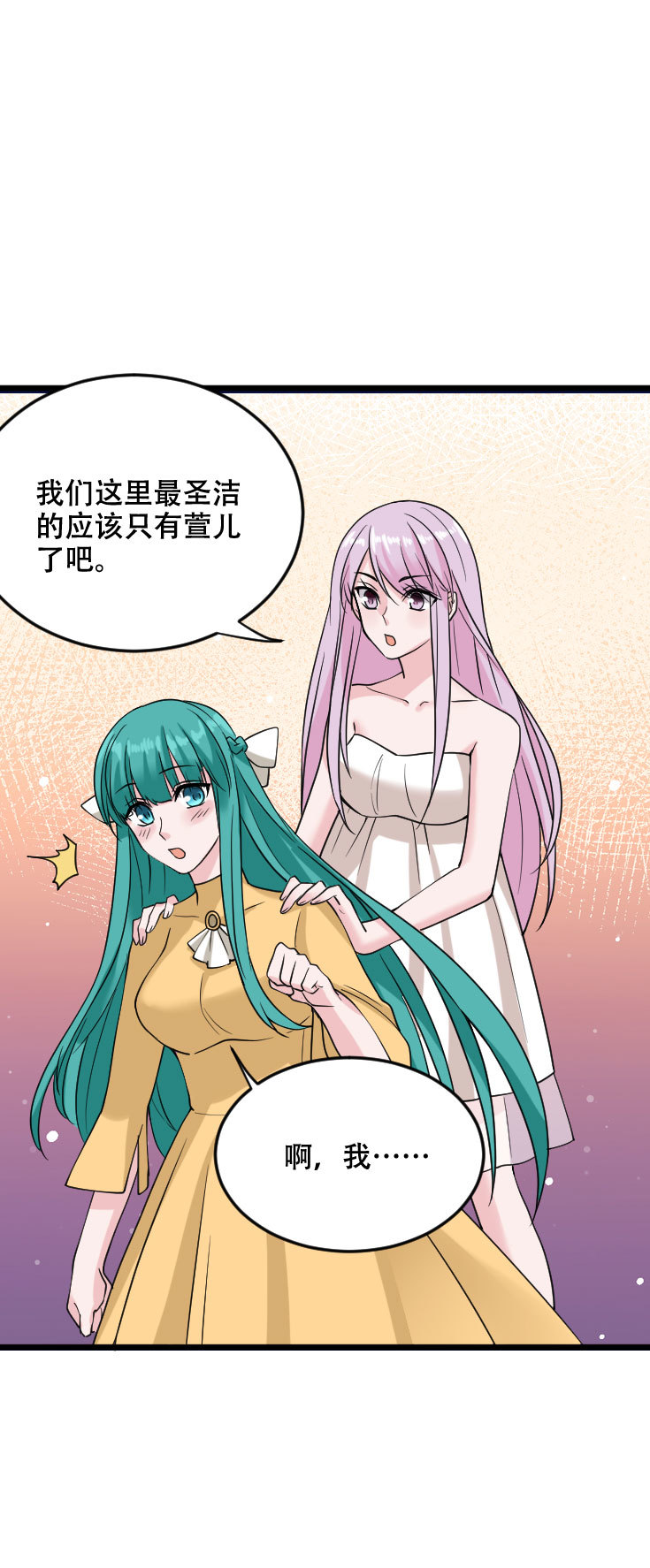 第122话 大宝贝到手！成大佬了没？-第121话