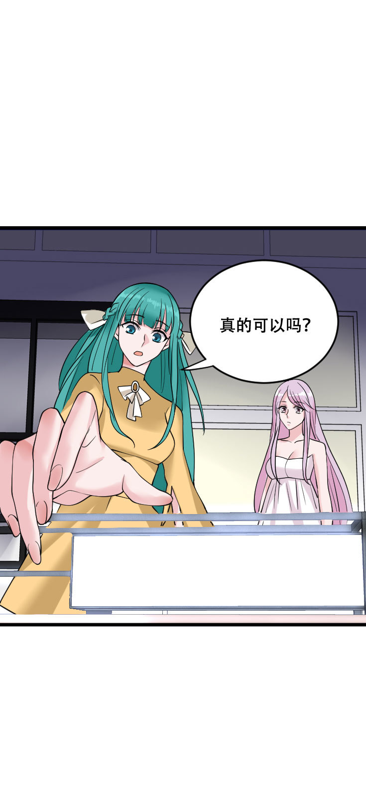 第122话 大宝贝到手！成大佬了没？-第121话