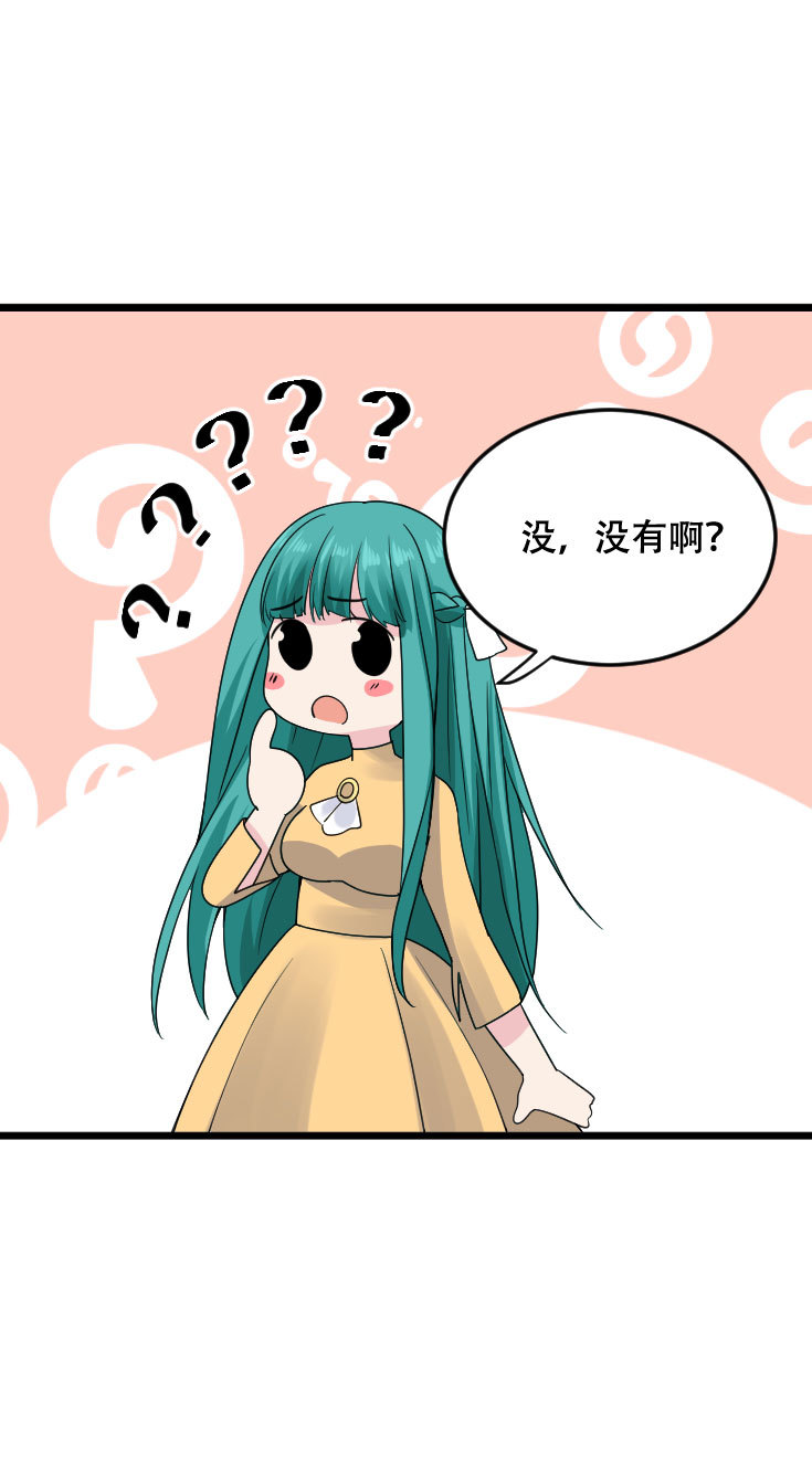 第122话 大宝贝到手！成大佬了没？-第121话