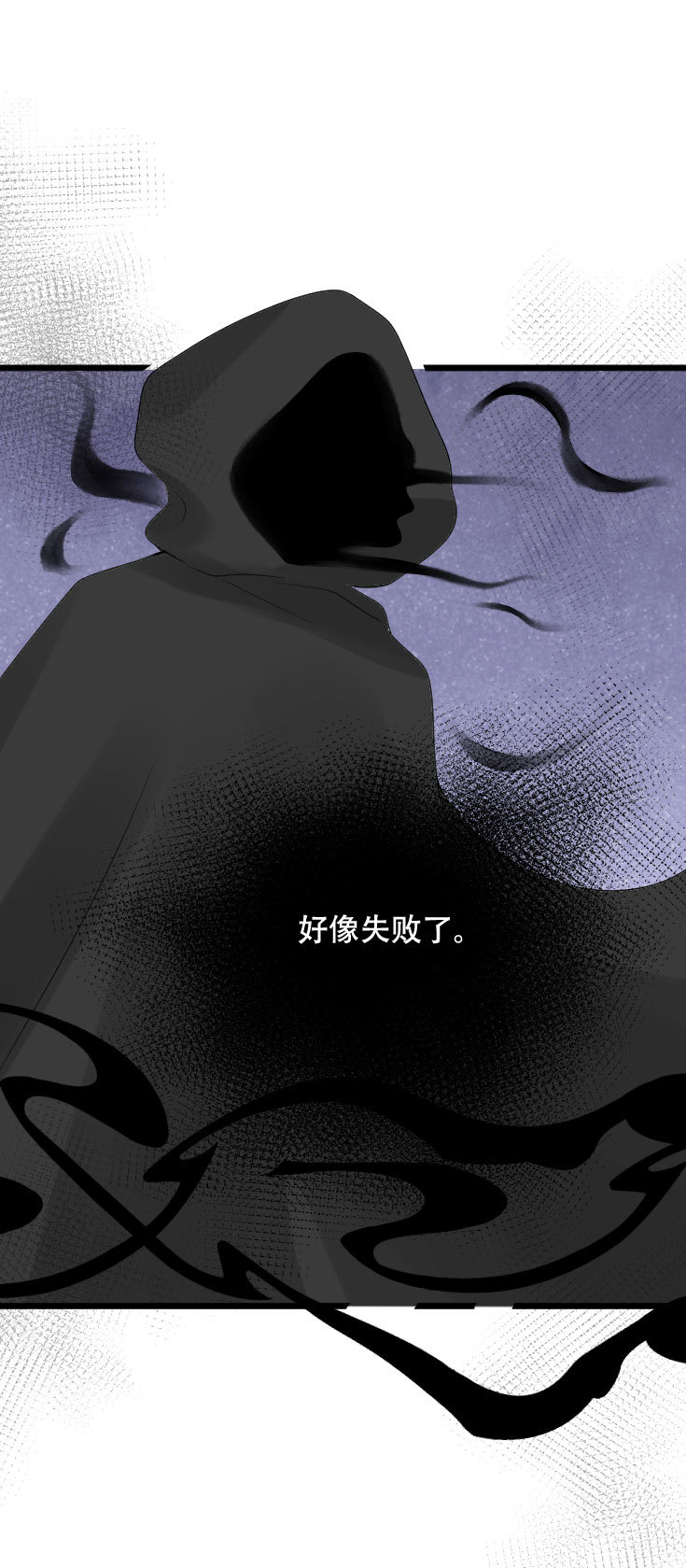 第122话 大宝贝到手！成大佬了没？-第121话