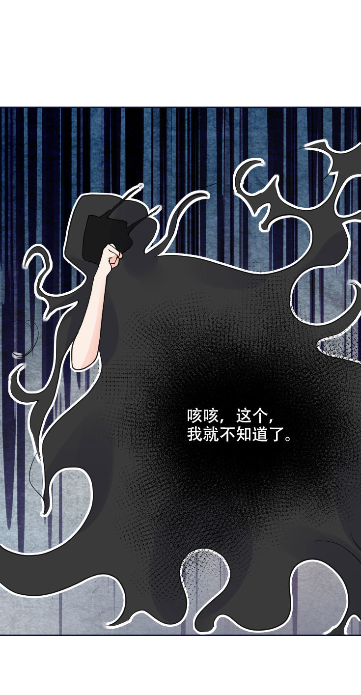 第122话 大宝贝到手！成大佬了没？-第121话
