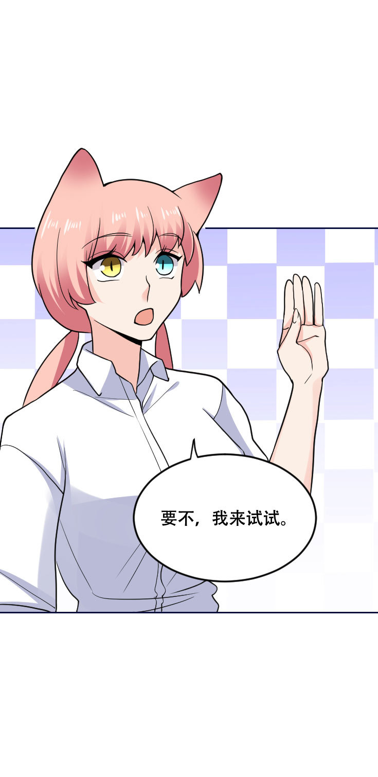 第122话 大宝贝到手！成大佬了没？-第121话