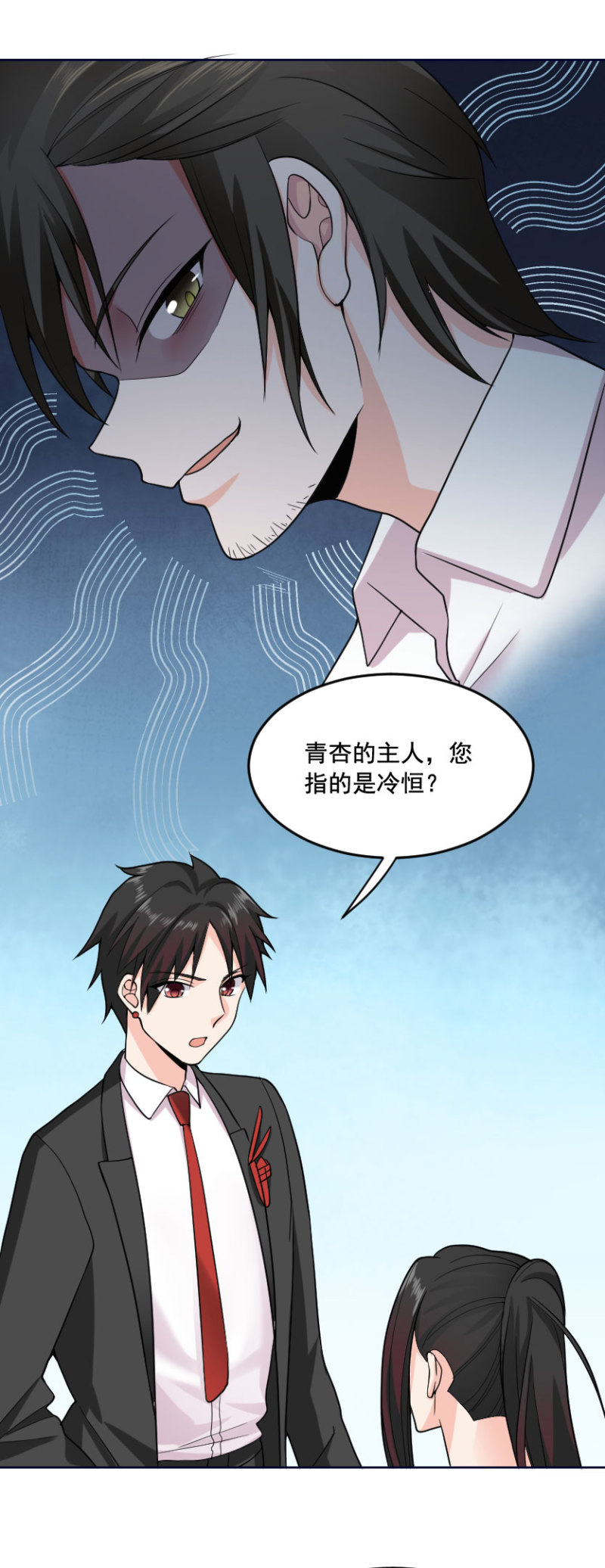 第122话 大宝贝到手！成大佬了没？-第121话