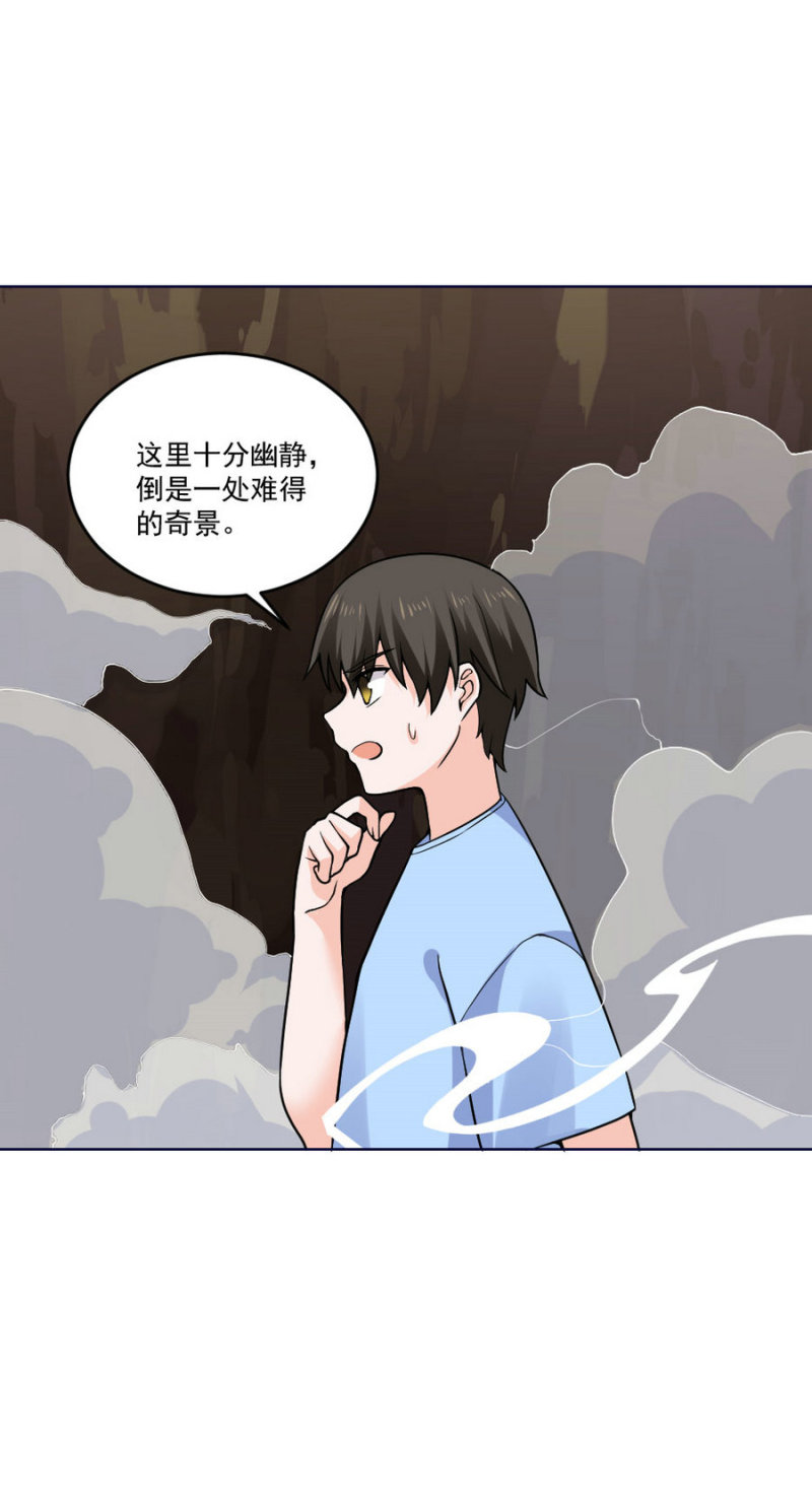第126话 咫尺天涯明月心-第125话
