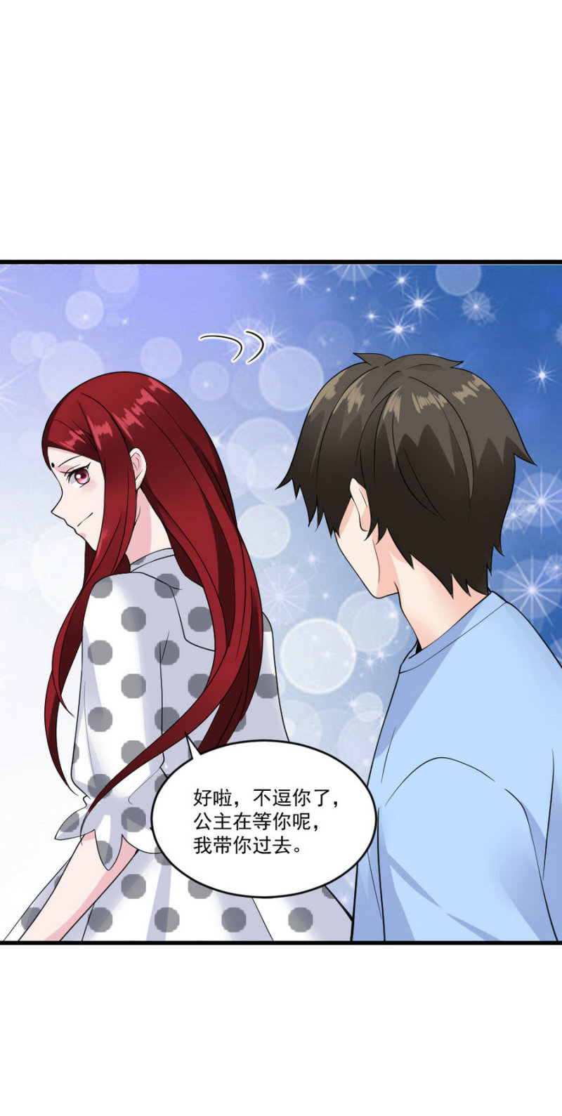 第126话 咫尺天涯明月心-第125话