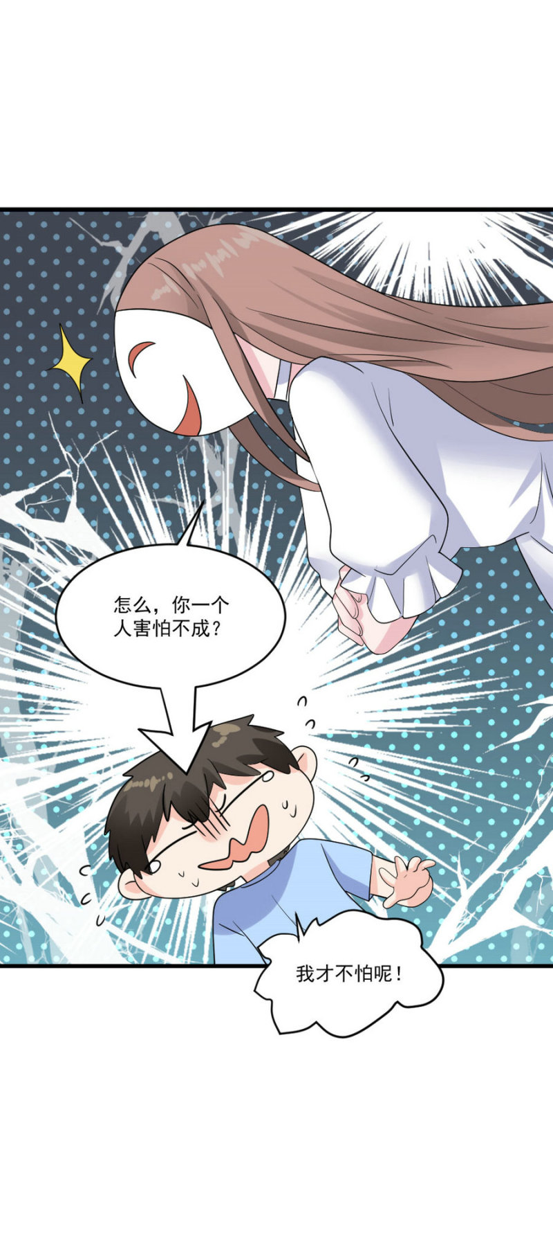 第126话 咫尺天涯明月心-第125话