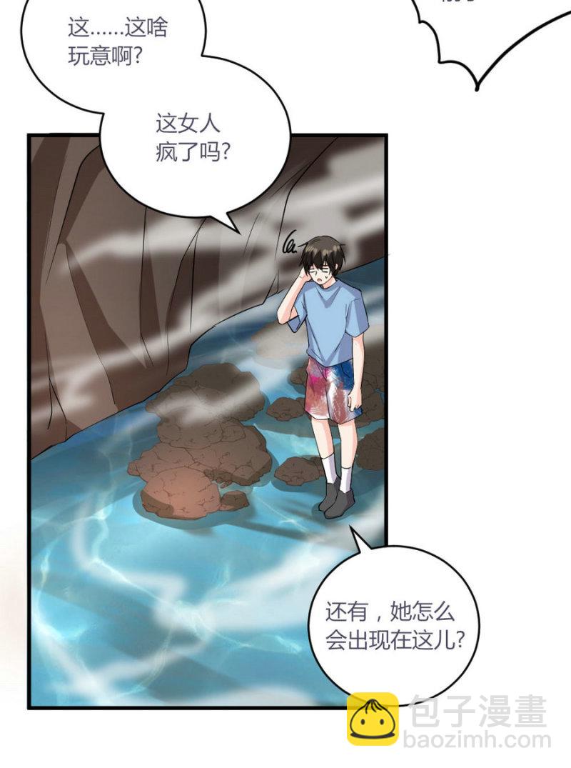 第128话 引诱与陷阱-第127话
