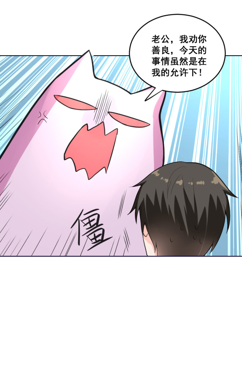 第130话 我劝你善良-第129话