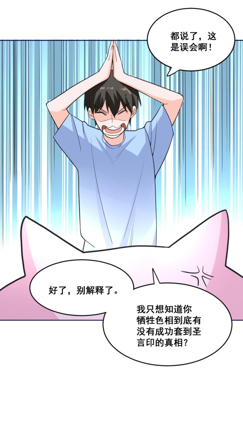 第130话 我劝你善良-第129话