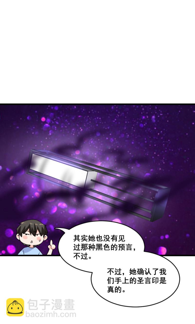 第130话 我劝你善良-第129话