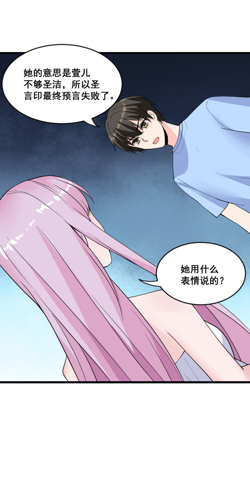 第130话 我劝你善良-第129话