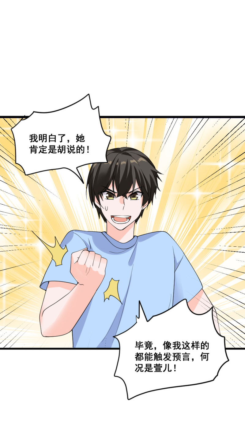 第130话 我劝你善良-第129话