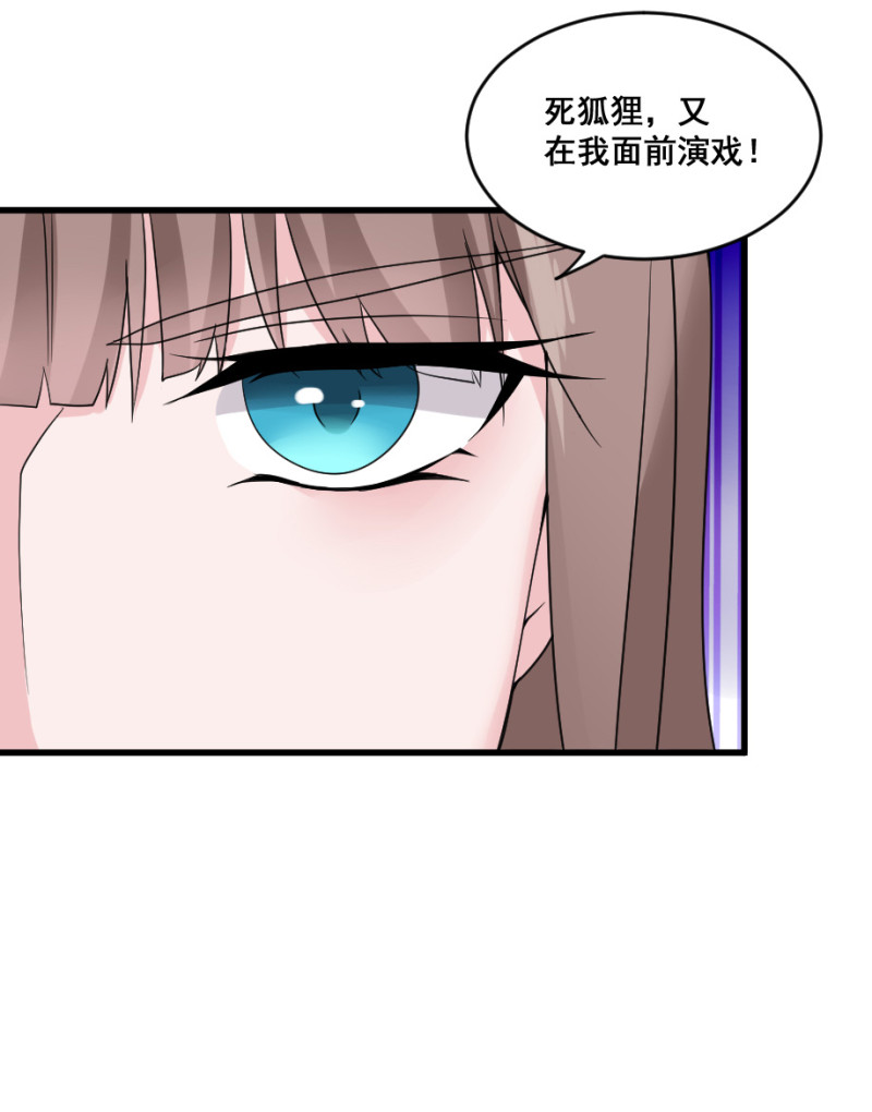 第130话 我劝你善良-第129话