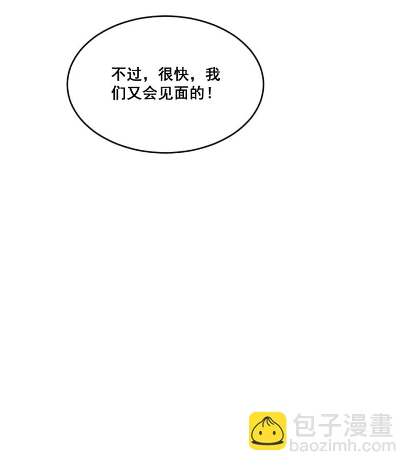 第130话 我劝你善良-第129话