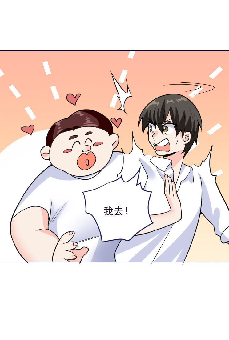 第132话 被妈掐住脖子-第131话