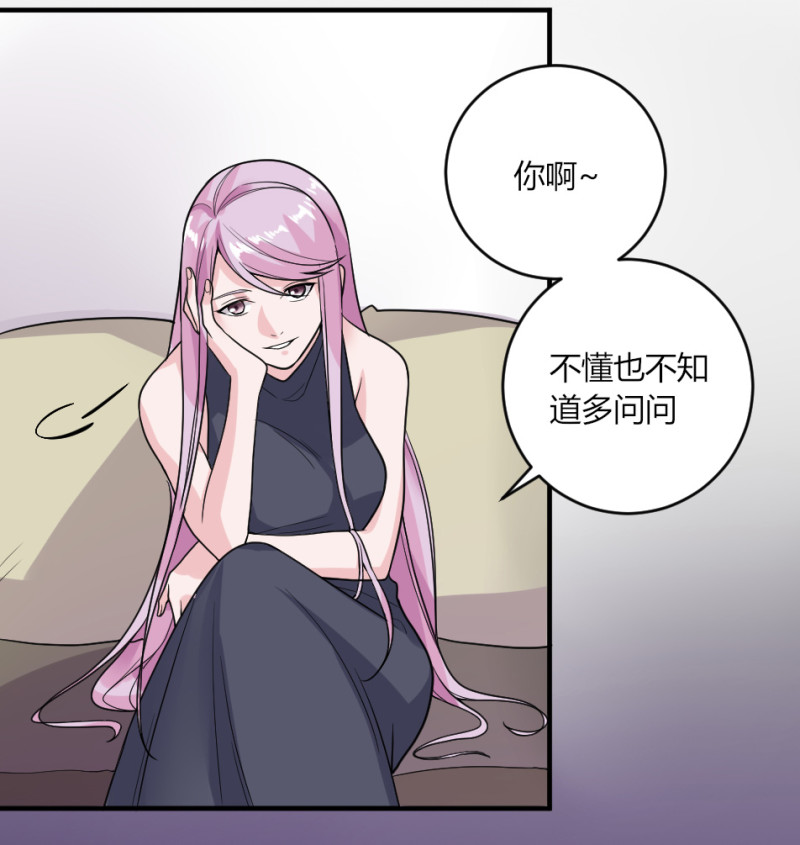 第134话 女人宝座了解一下-第133话